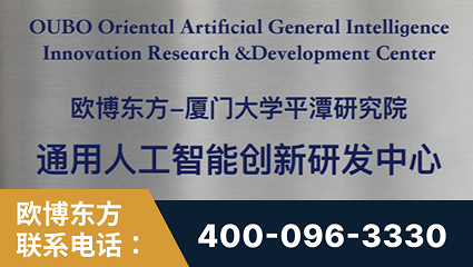 北海-持续深耕：与厦门大学合作，深化产学研融合