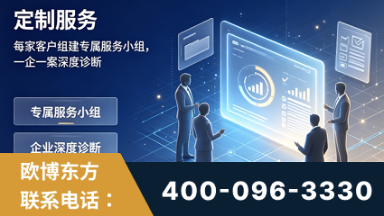 北海-服务有保障，一企一案深度诊断