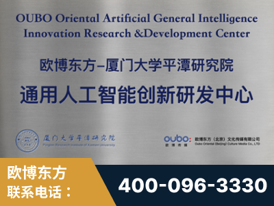 北海-持续深耕：与厦门大学合作，深化产学研融合